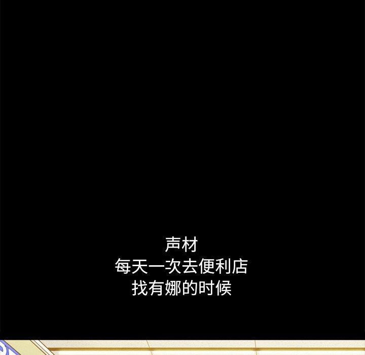 70P - 坏血