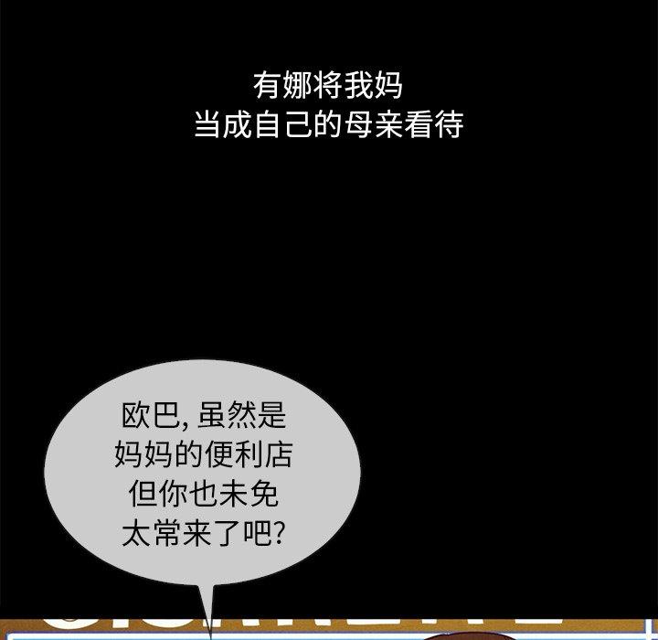 74P - 坏血