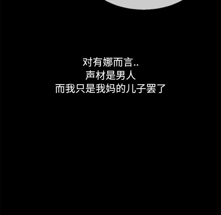 76P - 坏血