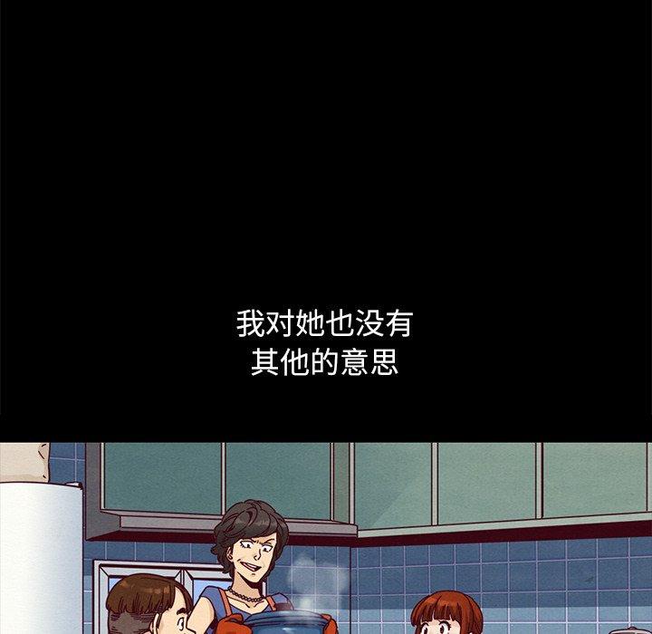 78P - 坏血