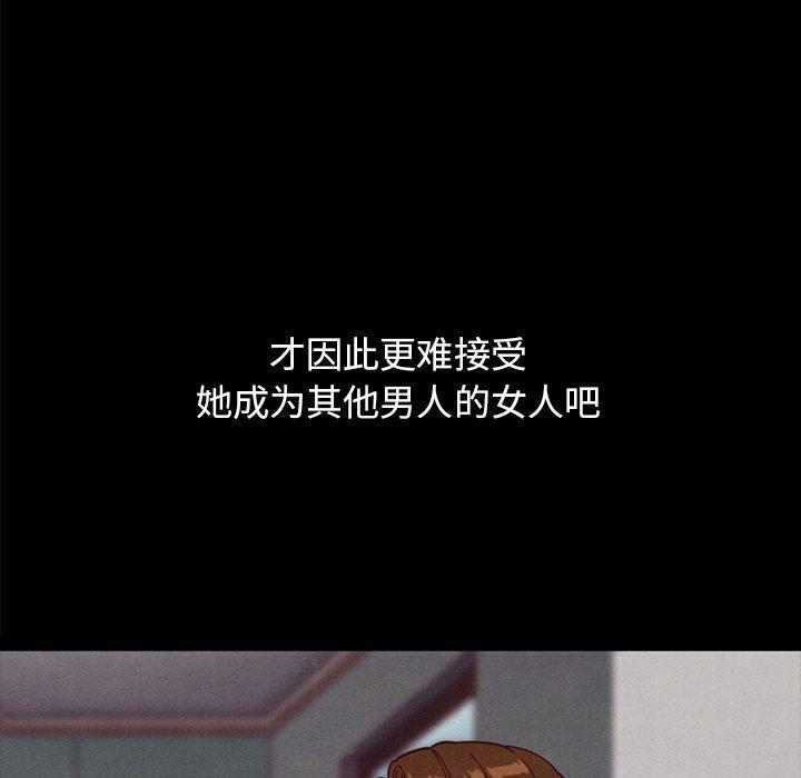 83P - 坏血