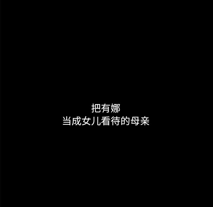 85P - 坏血
