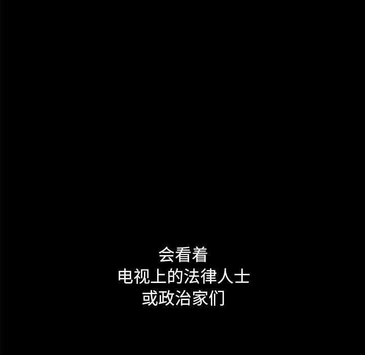 89P - 坏血