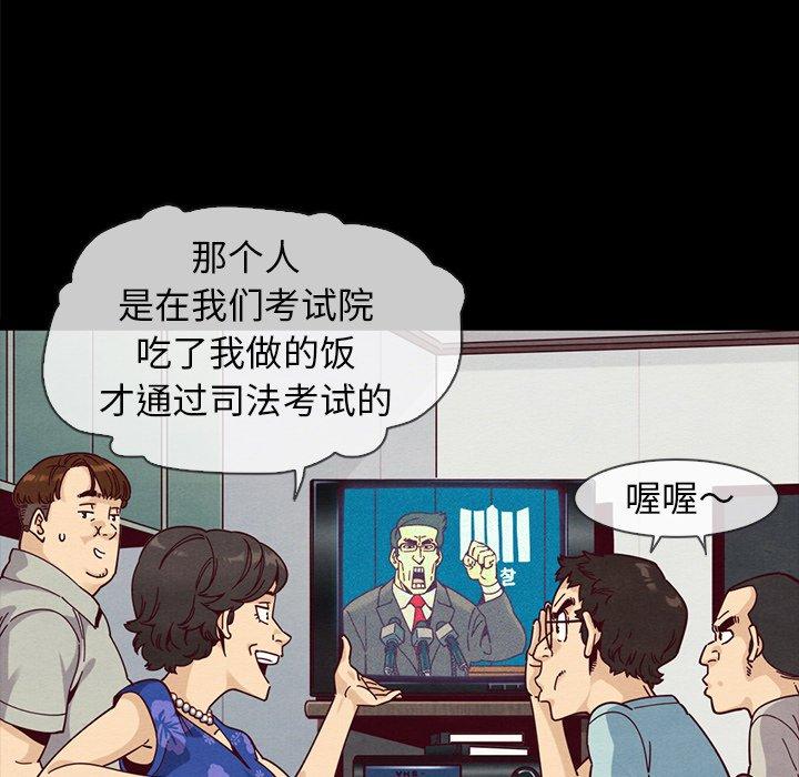 90P - 坏血