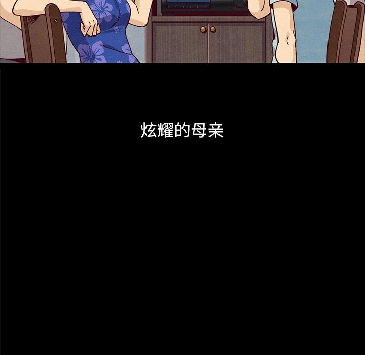 91P - 坏血