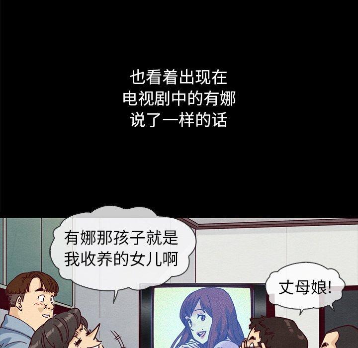 92P - 坏血