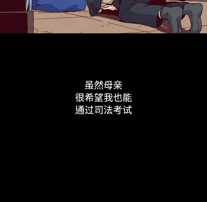 95P - 坏血