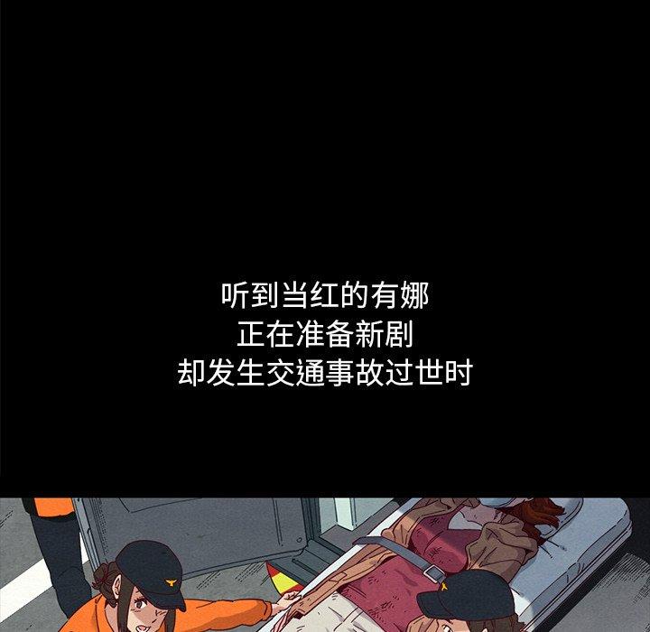 97P - 坏血