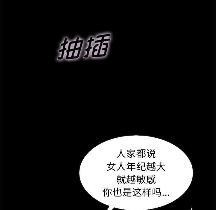 9P - 坏血