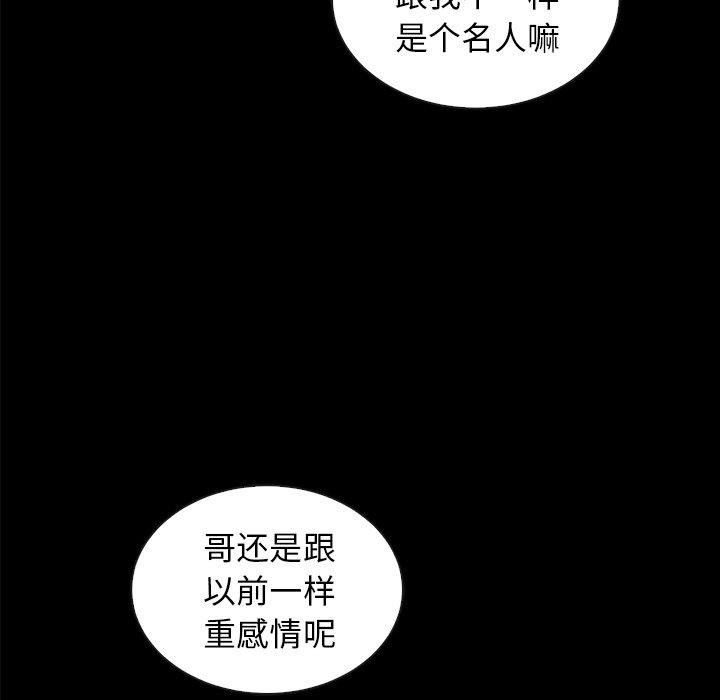 101P - 坏血