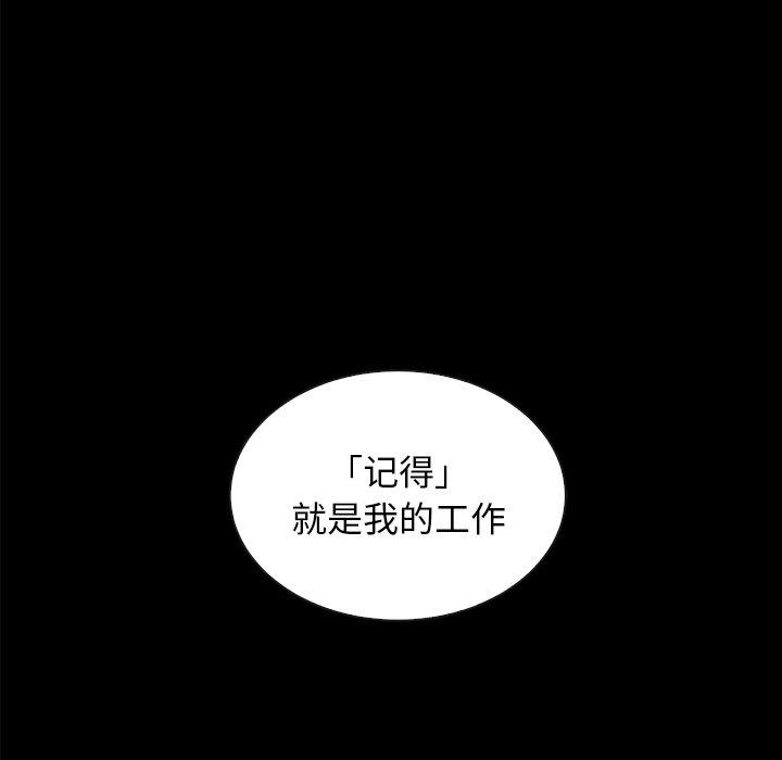 104P - 坏血