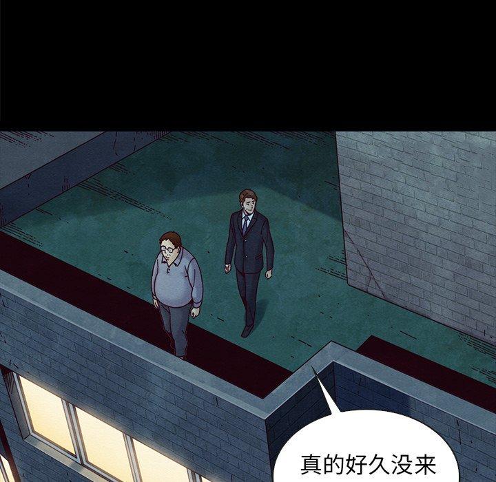 106P - 坏血
