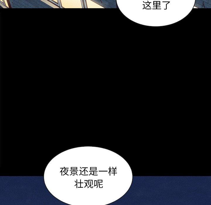 107P - 坏血