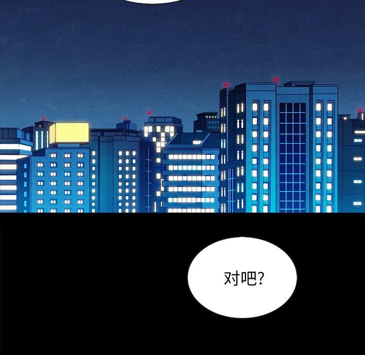 108P - 坏血