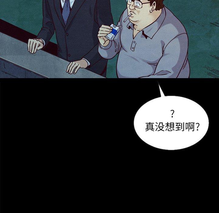 111P - 坏血