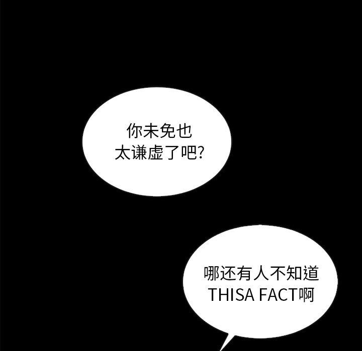 114P - 坏血