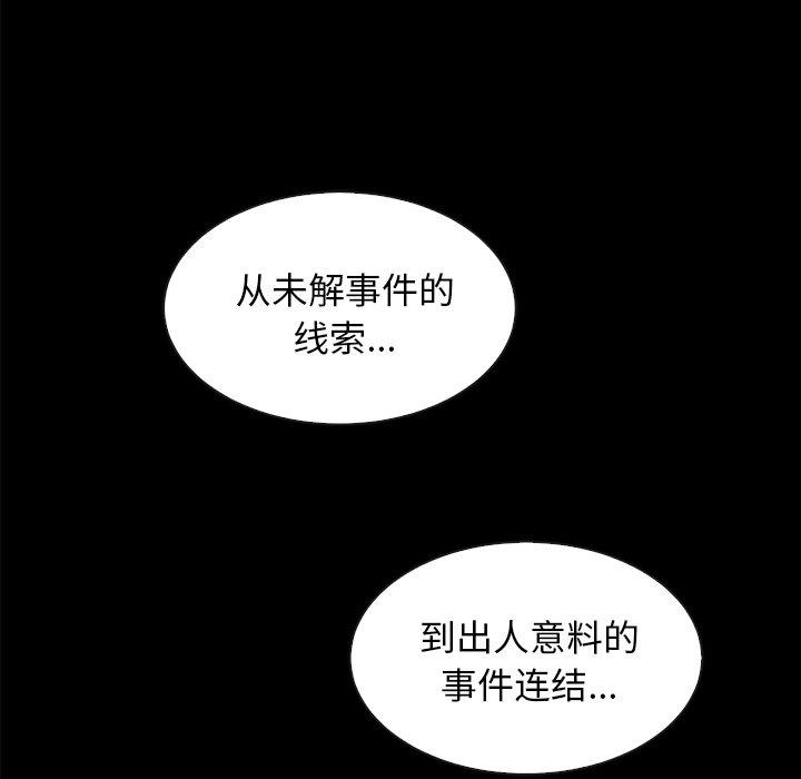 116P - 坏血