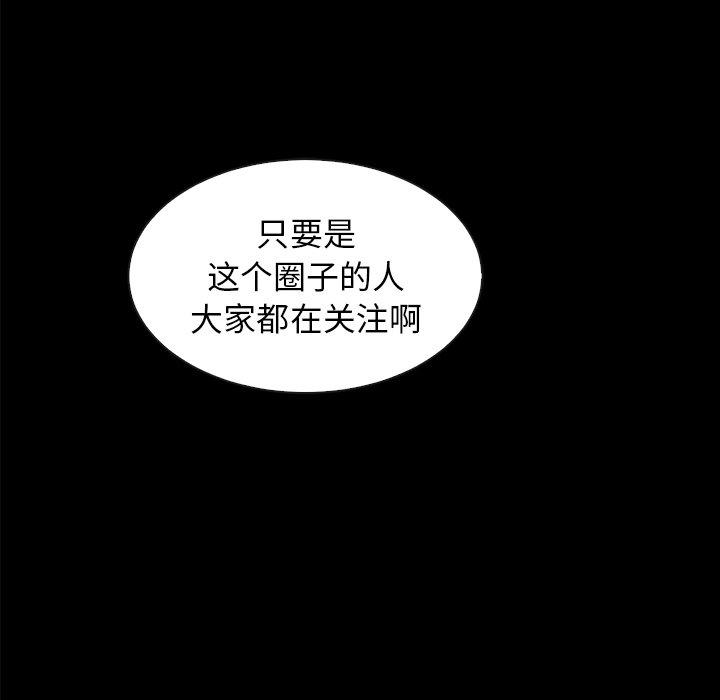 117P - 坏血