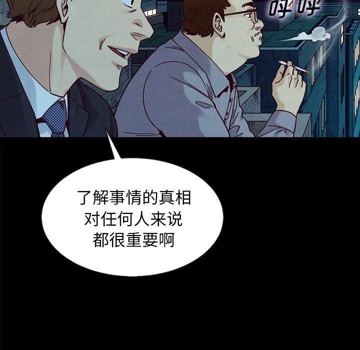 119P - 坏血