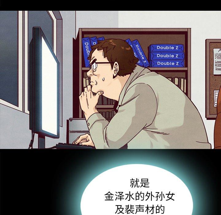11P - 坏血