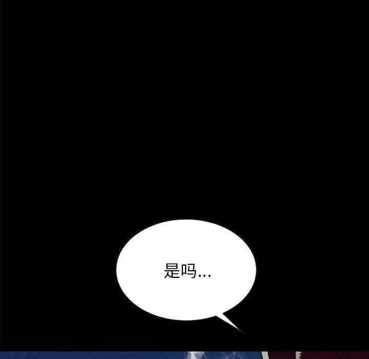 120P - 坏血