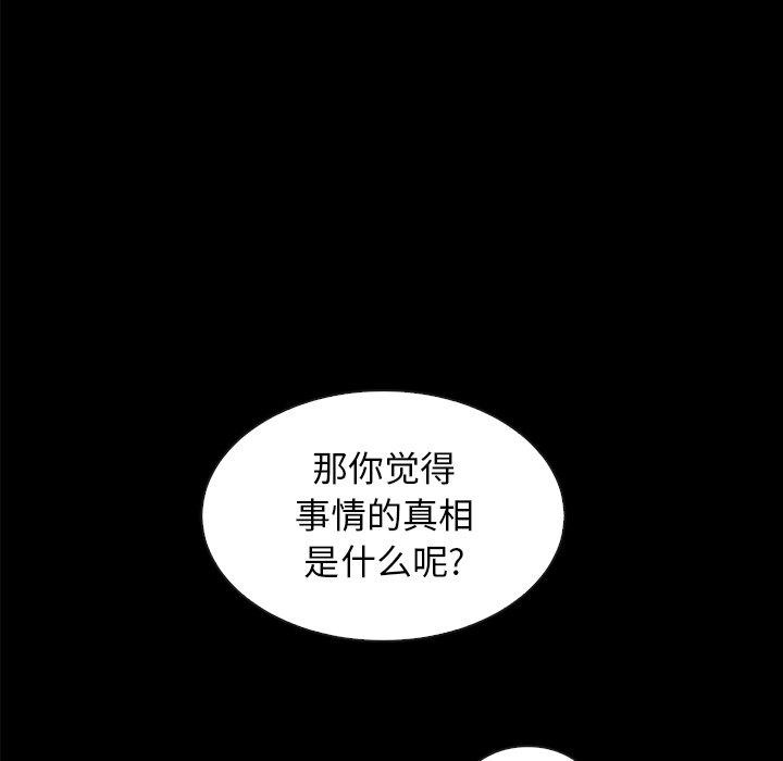 122P - 坏血