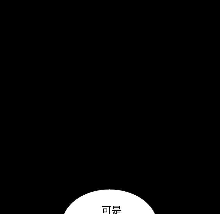 129P - 坏血