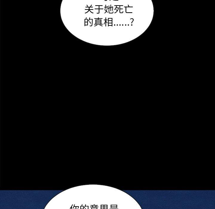 130P - 坏血