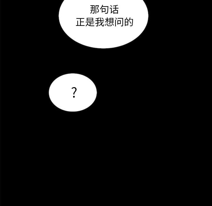 133P - 坏血