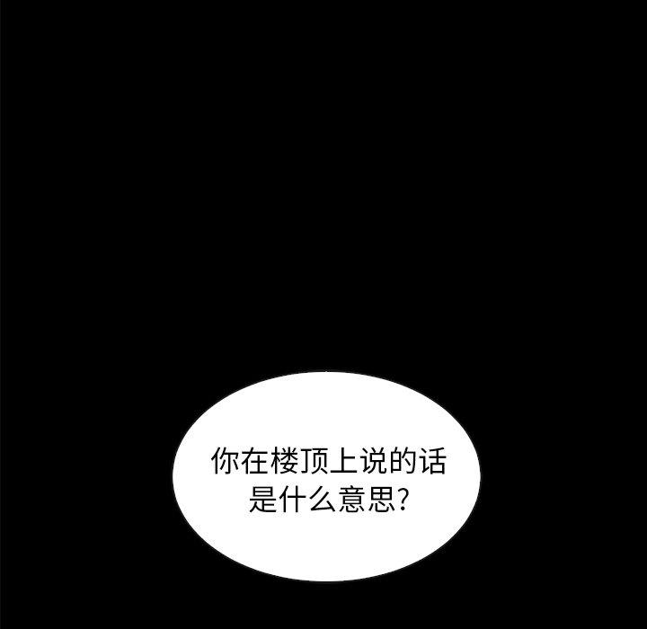 138P - 坏血