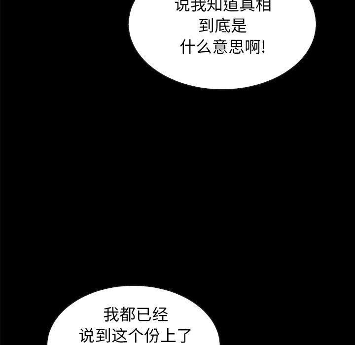 140P - 坏血