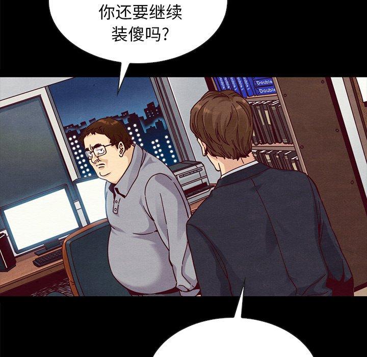 141P - 坏血