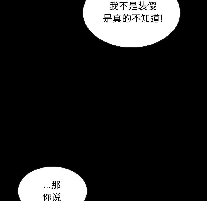 142P - 坏血