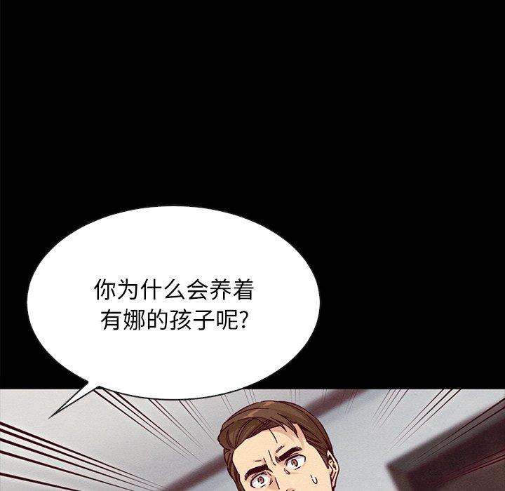 144P - 坏血