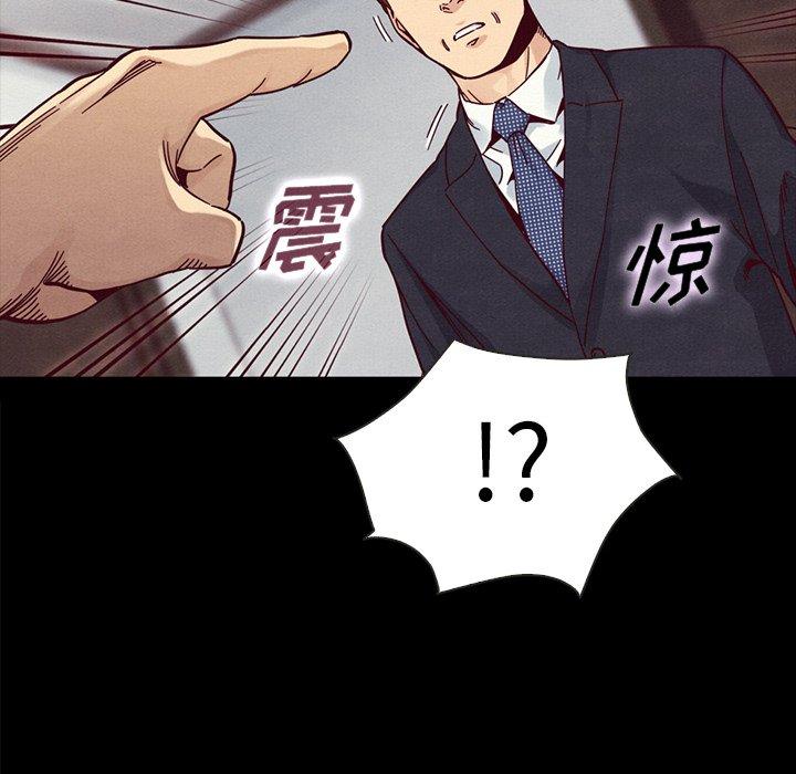 145P - 坏血