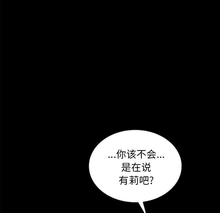 147P - 坏血