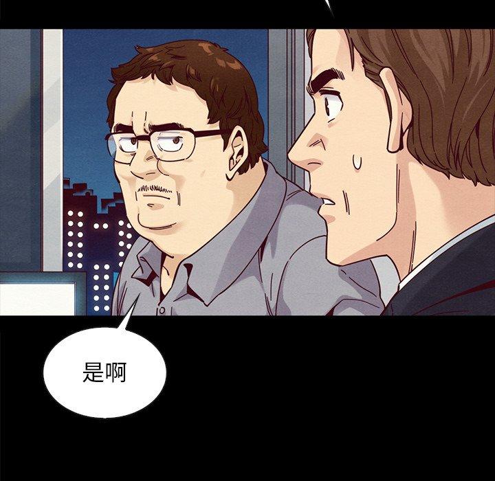 148P - 坏血