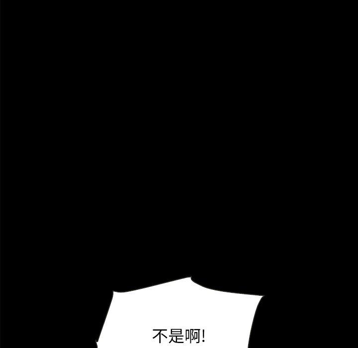149P - 坏血