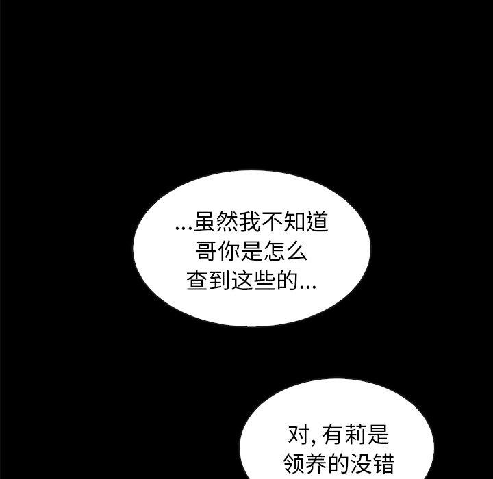 152P - 坏血