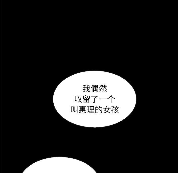 157P - 坏血