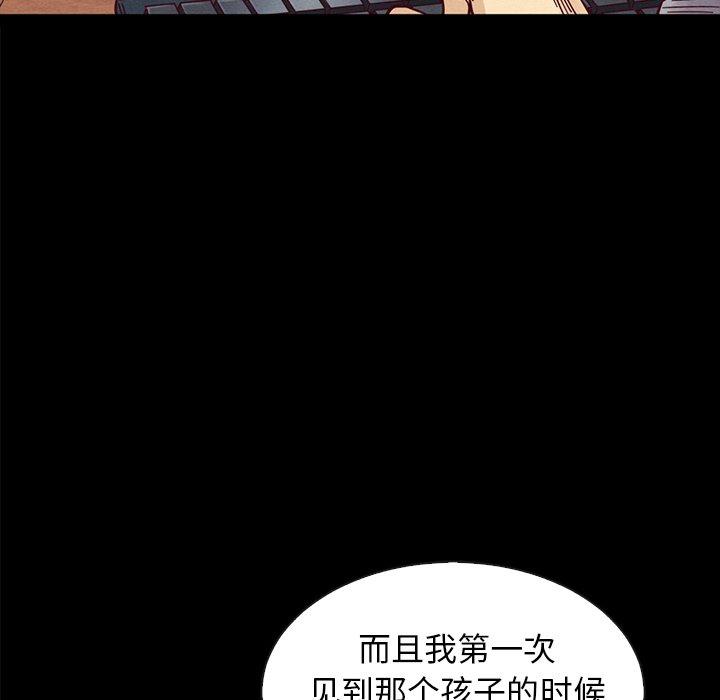 159P - 坏血