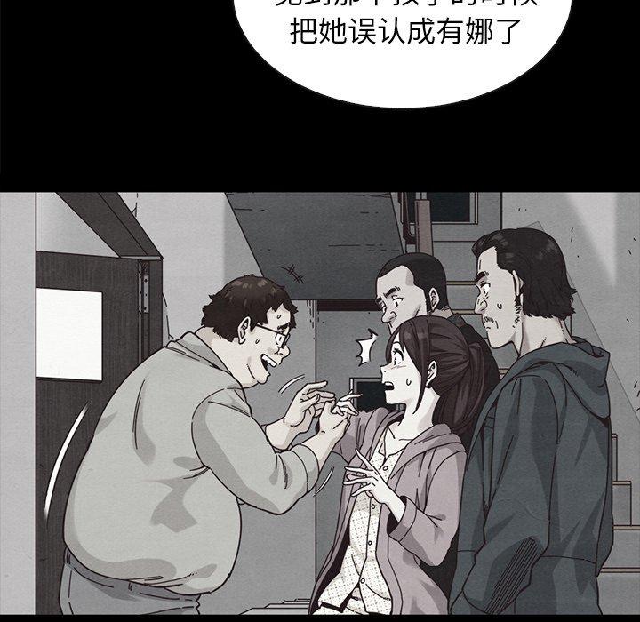 160P - 坏血