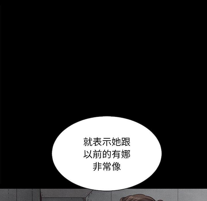 161P - 坏血