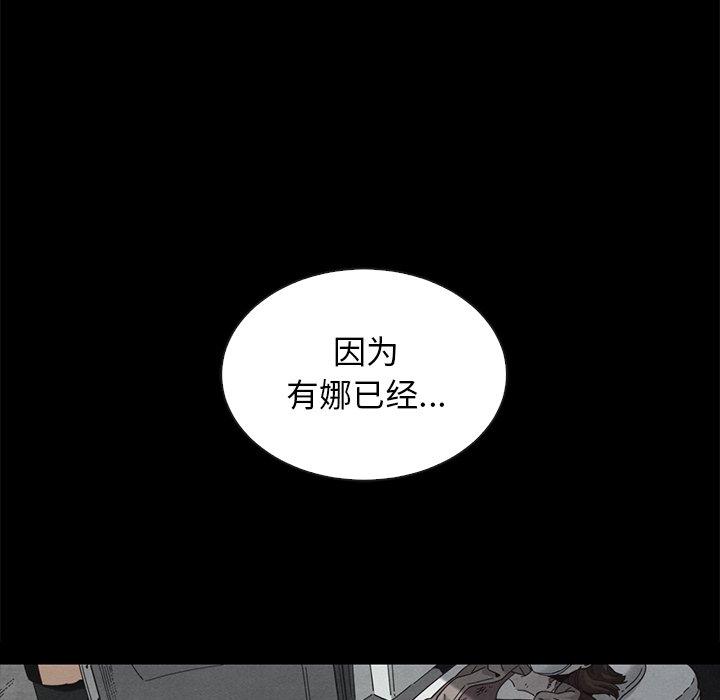 166P - 坏血