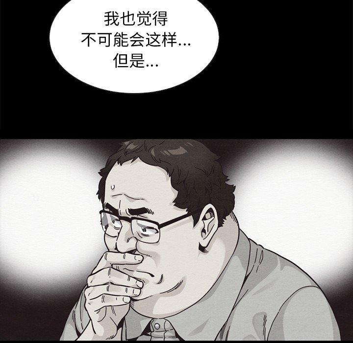 171P - 坏血
