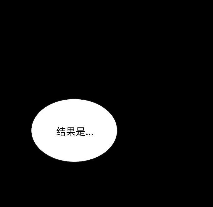 173P - 坏血