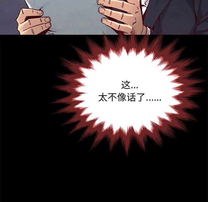 177P - 坏血