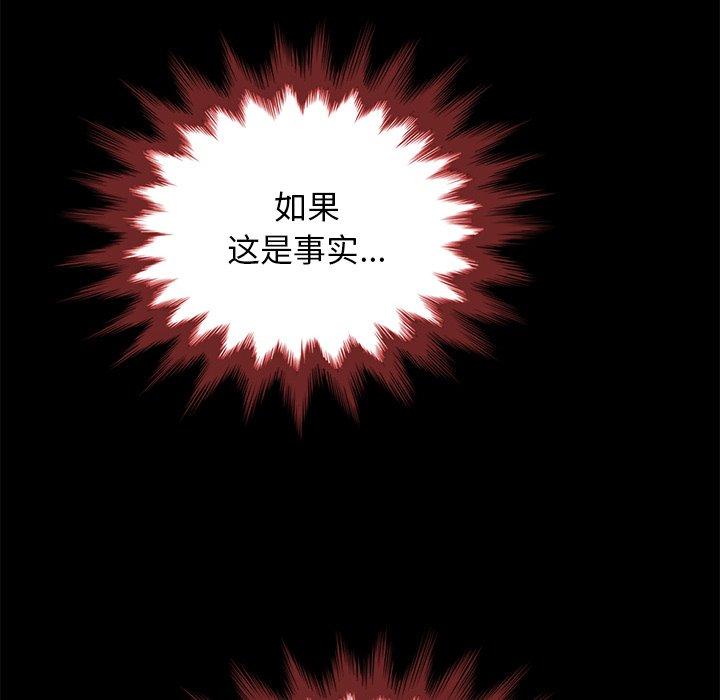 178P - 坏血