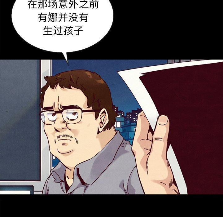 181P - 坏血