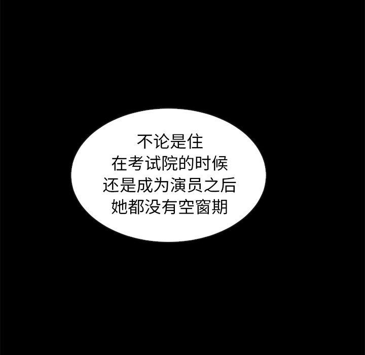 182P - 坏血